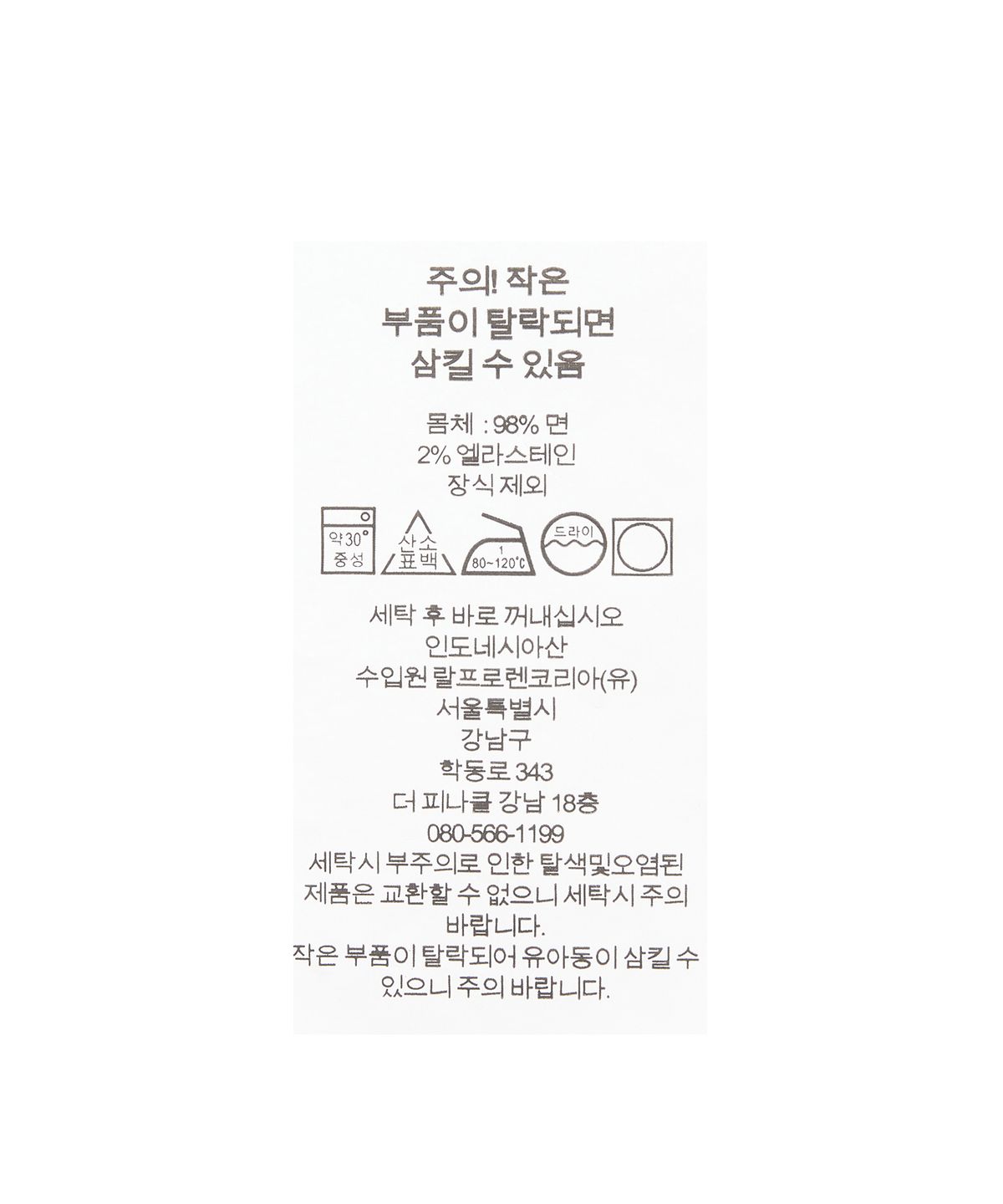 폴로 랄프 로렌(POLO RALPH LAUREN) 폴로 프렙스터 시어서커 쇼트 - 블루
