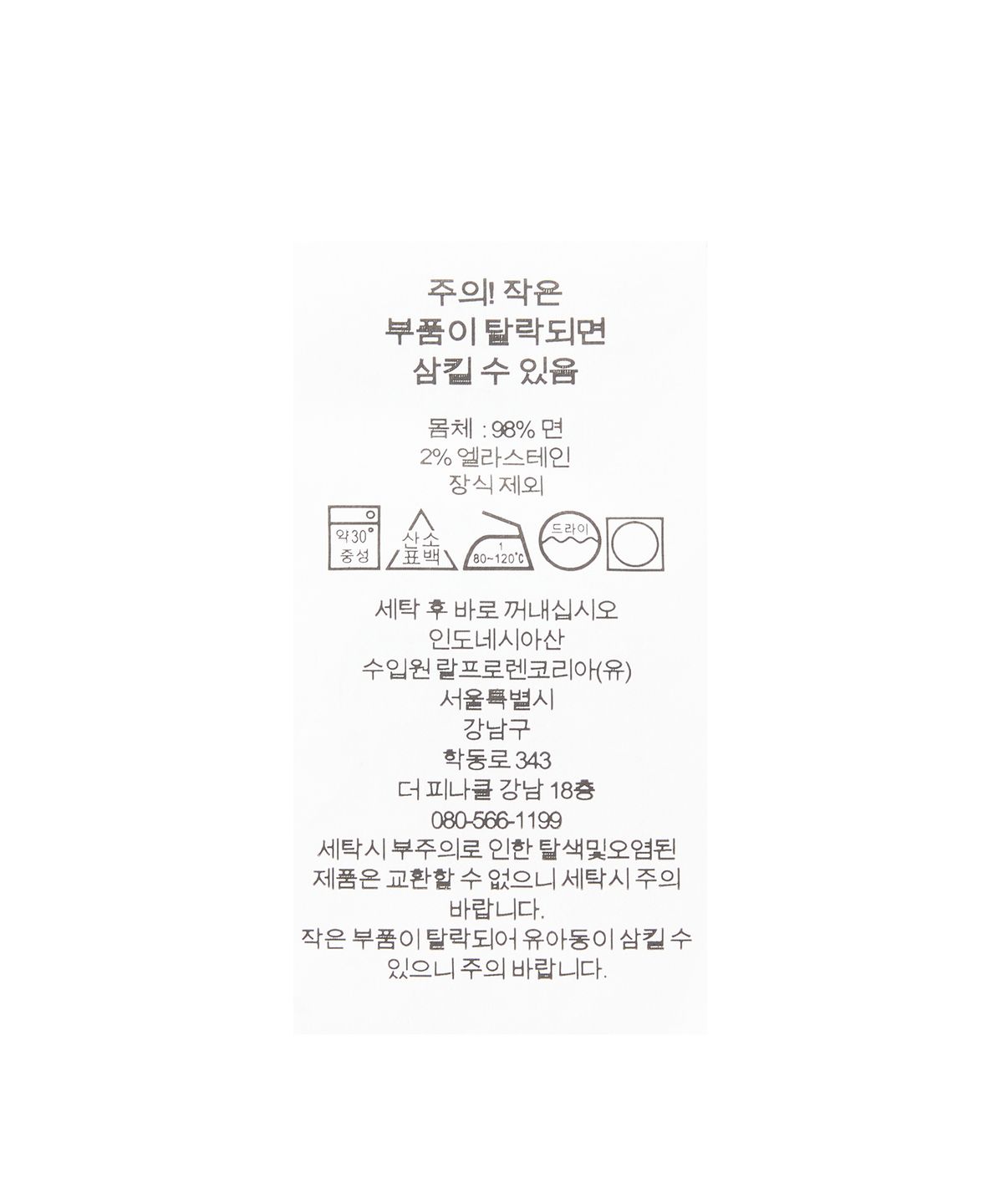 폴로 랄프 로렌(POLO RALPH LAUREN) 폴로 프렙스터 시어서커 쇼트 - 핑크