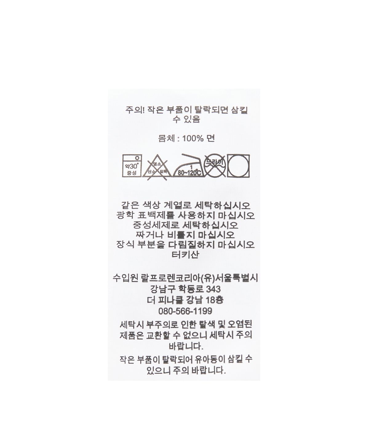 폴로 랄프 로렌(POLO RALPH LAUREN) 루프백 플리스 쇼트 - 블루