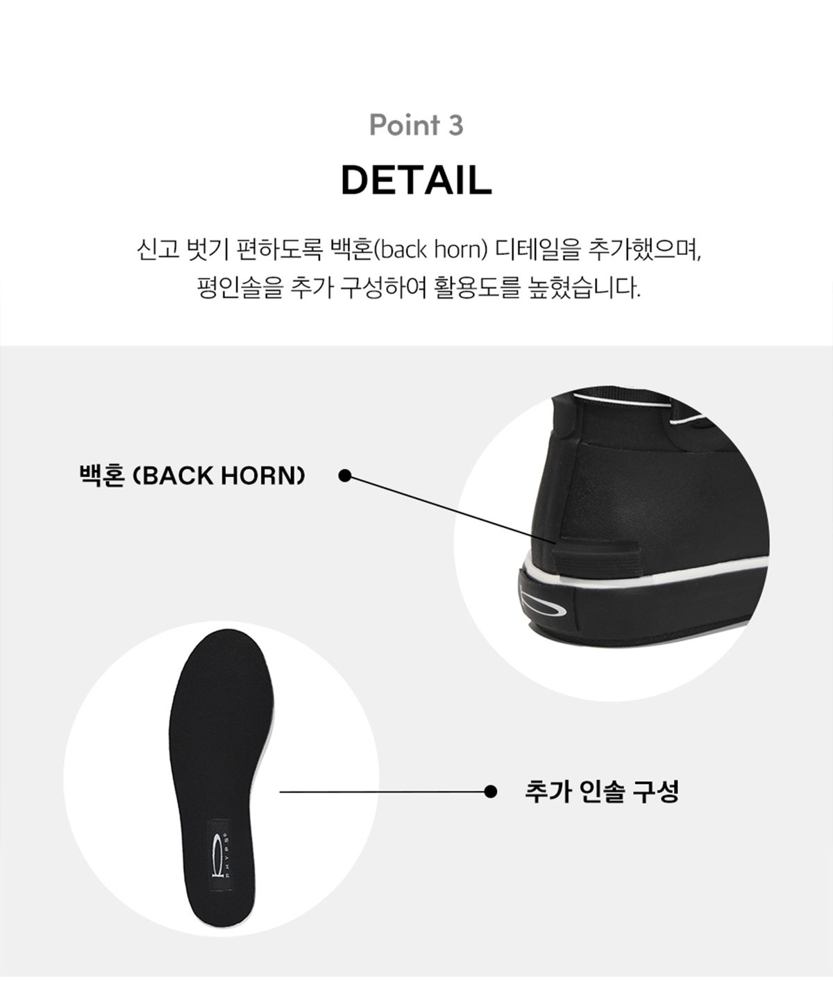 피지컬 디파트먼트(PHYSICAL DEPARTMENT) 유틸리티 스트랩 레인부츠