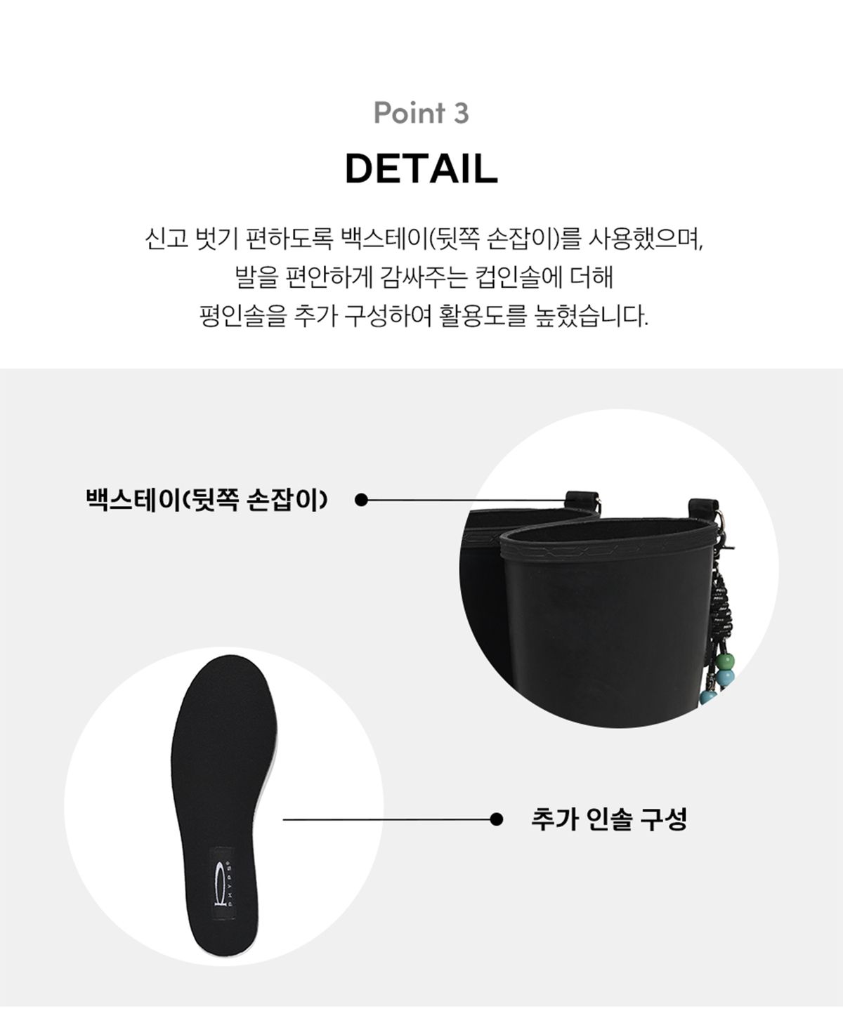 피지컬 디파트먼트(PHYSICAL DEPARTMENT) 3way 베어 키링 레인부츠