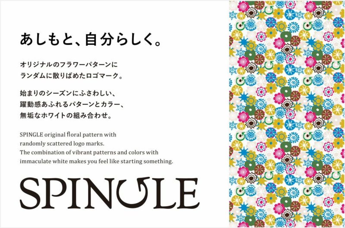 스핑글(SPINGLE) 수제 스니커즈 SP-1040 프린트
