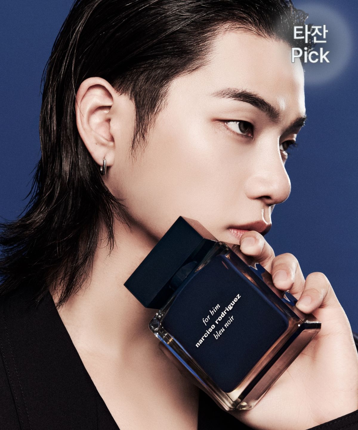 나르시소 로드리게즈(NARCISO RODRIGUEZ) 포 힘 블루 느와르 EDT 100ml