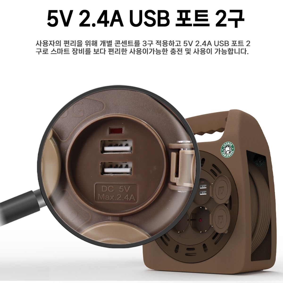 애니포트(ANYPORT) 러그 케이블 릴선 10ml 브라운 캠핑용품