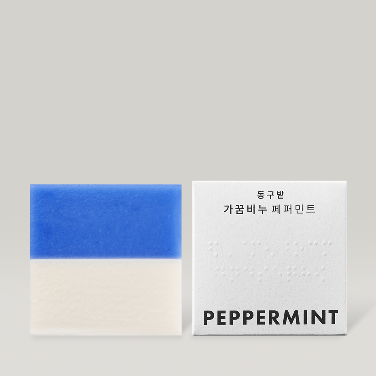 동구밭(DONGGUBAT) 가꿈비누 5종 기획세트