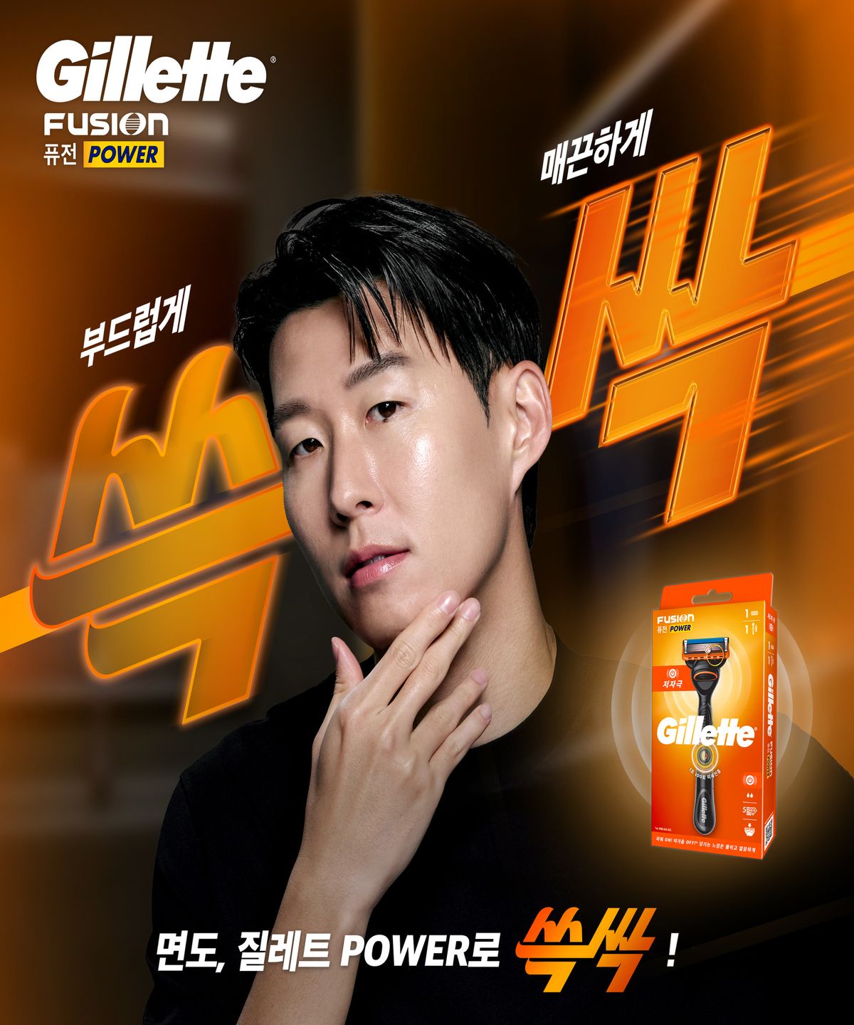질레트(GILLETTE) 퓨전 파워 면도기 핸들1입 + 면도날1입