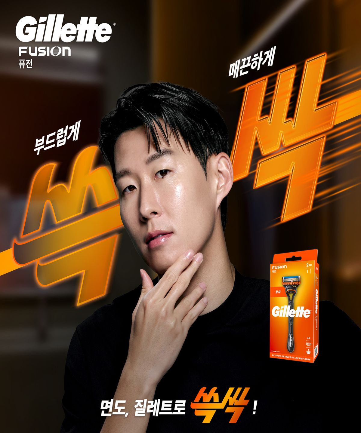 질레트(GILLETTE) 퓨전 매뉴얼 면도기 핸들1입 + 면도날2입