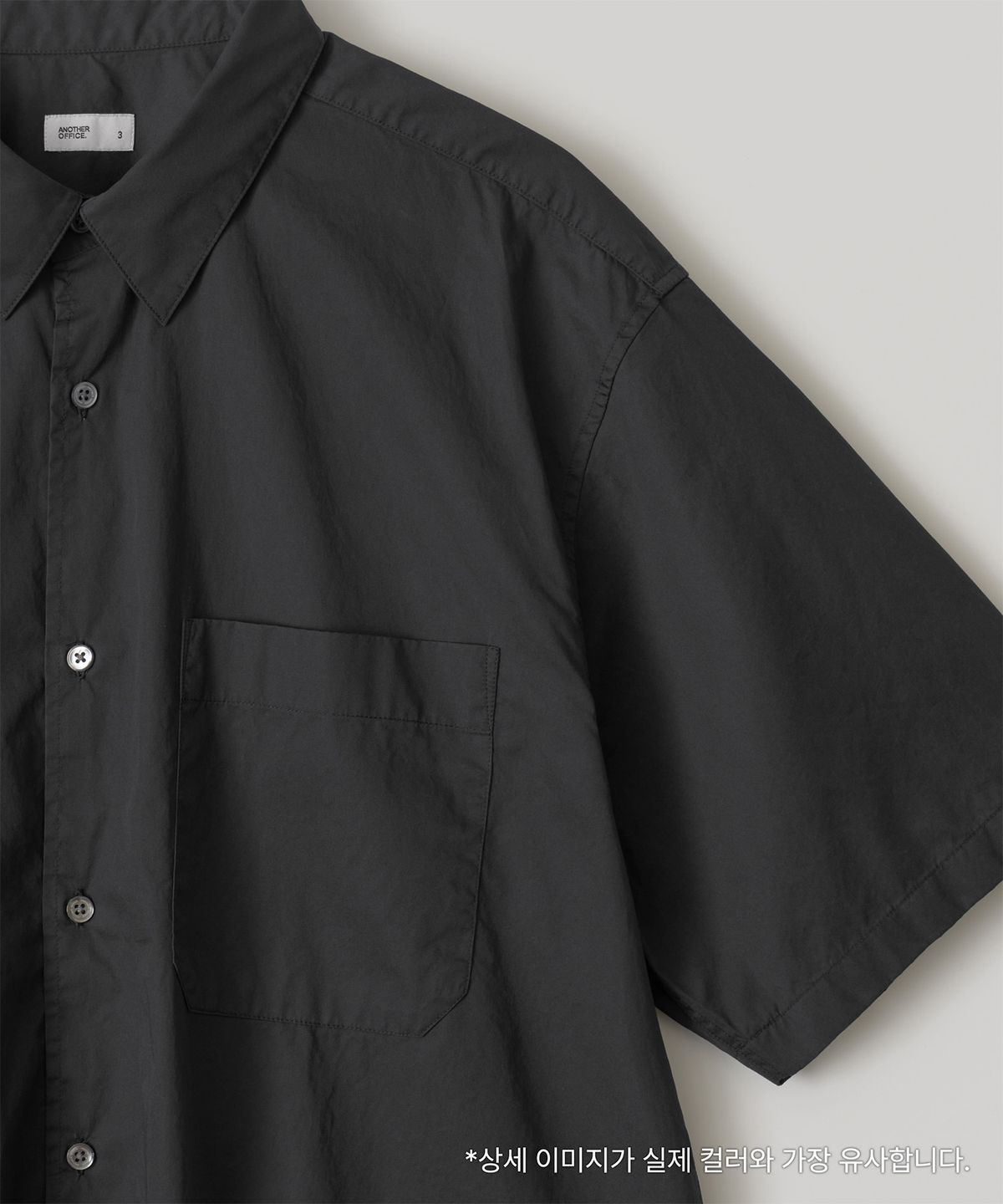 어나더 오피스(ANOTHER OFFICE) Writer Shirt (Sumi)