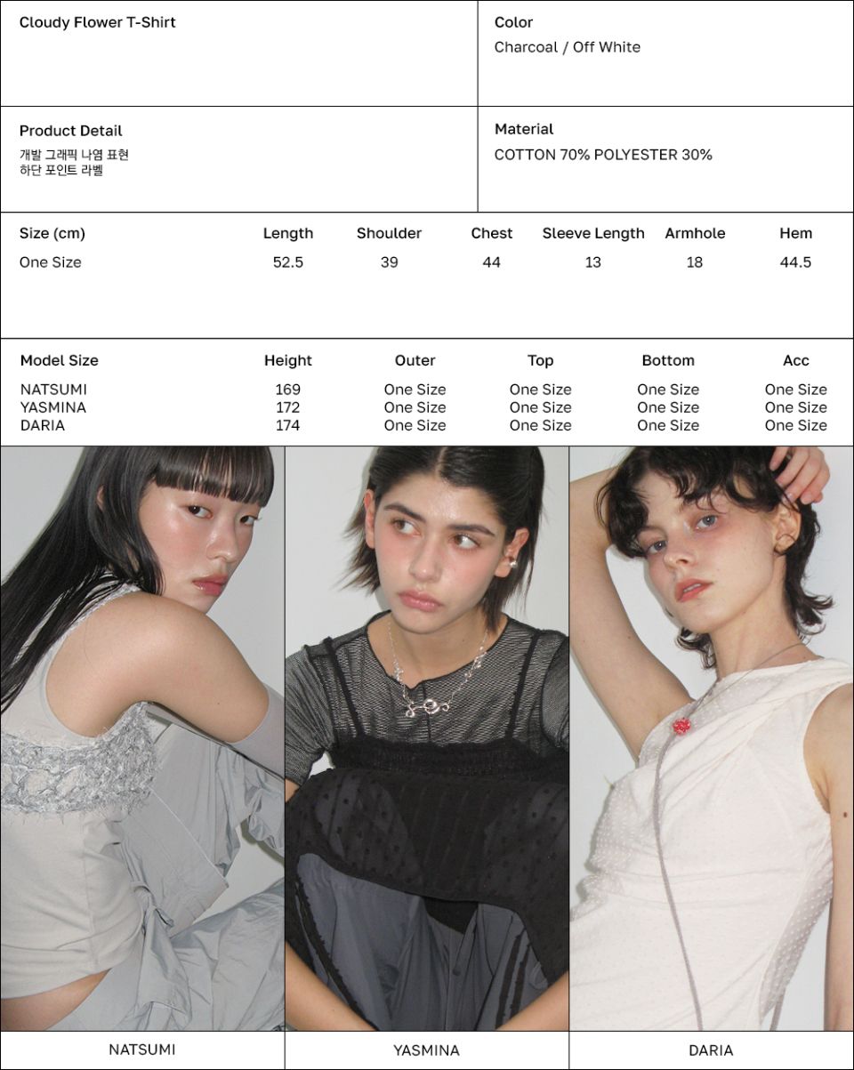 MUSINSA公式 | TYPESERVICE Cloudy Flower T-Shirt [Off White]