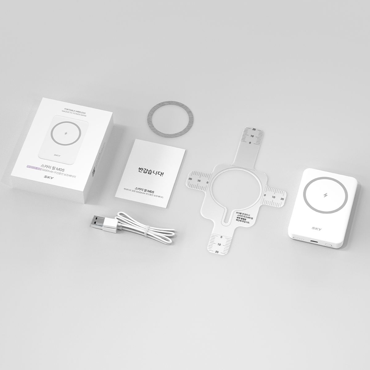 스카이(SKY) 맥세이프 보조배터리 5000mAh+링 스티커 M05