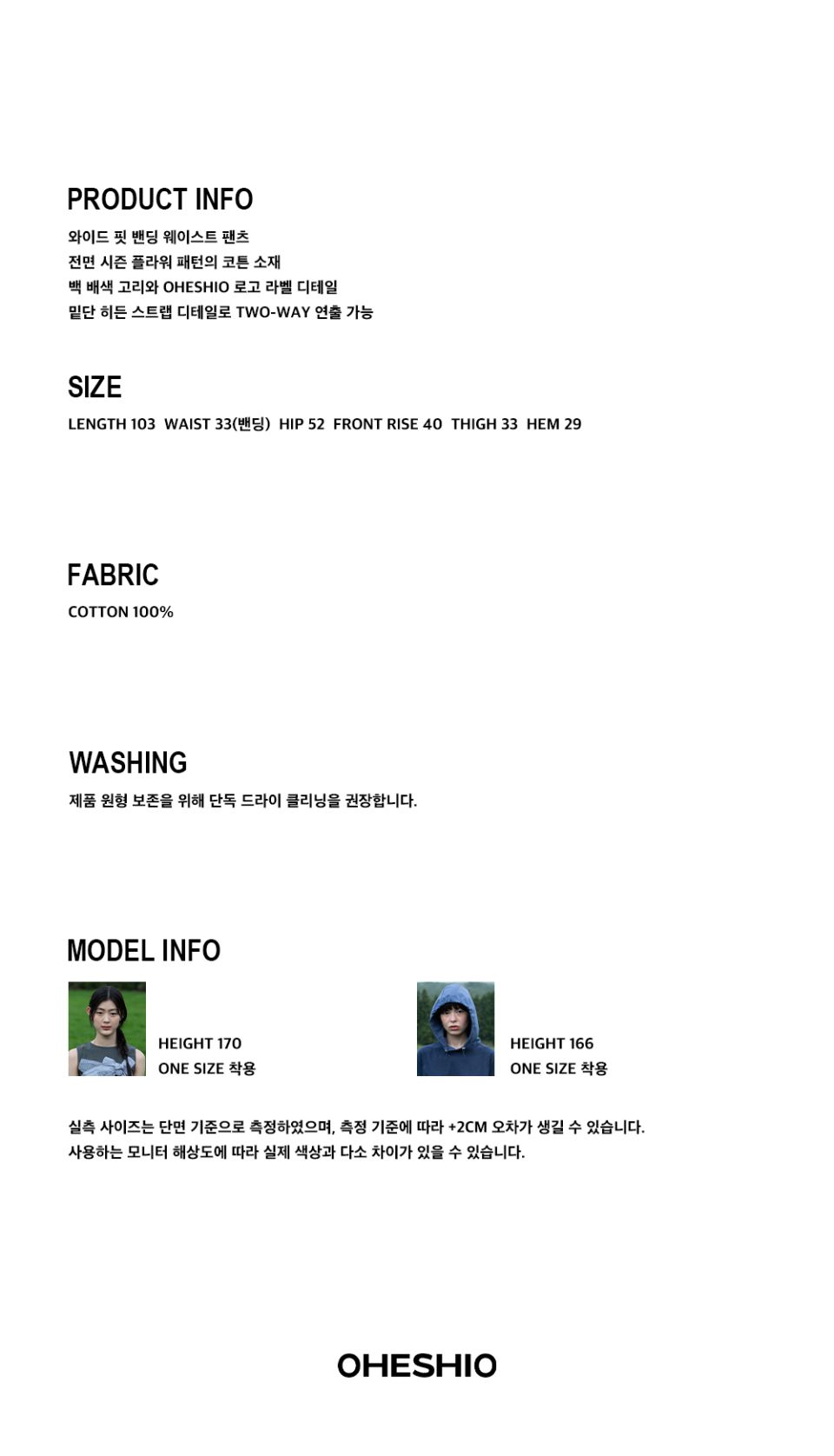 パンツ OHESHIO FLORAL CARPENTER PANTS, CREAM MUSINSA公式 | OHESHIO FLORAL CARPENTER PANTS, CREAM