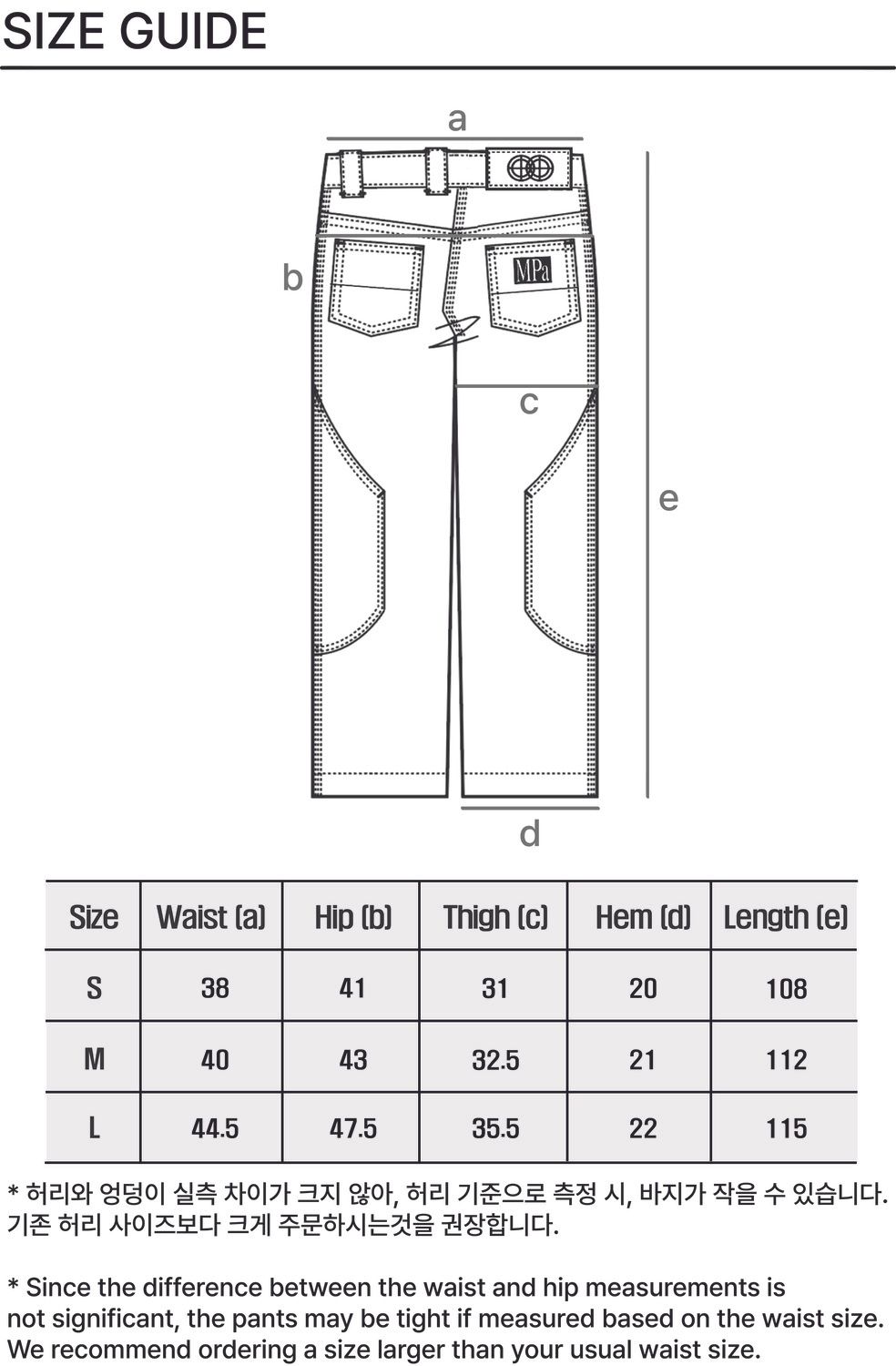 플라스틱프로덕트(PLASTICPRODUCT) MPa CALF POCKET PANTS (BLACK