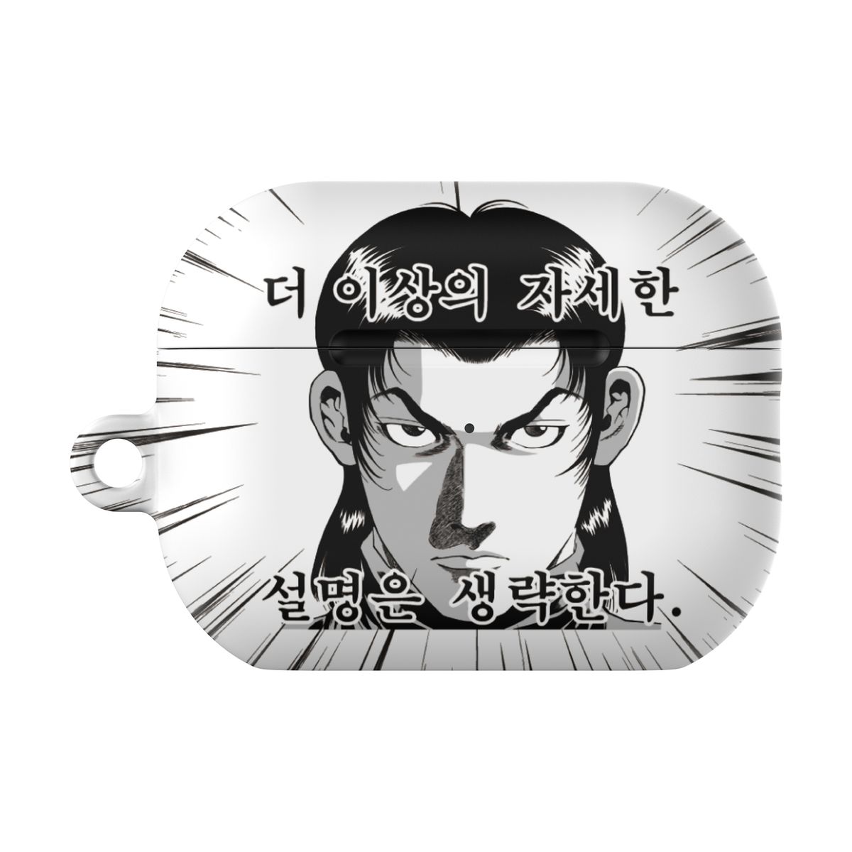 어라운드집(AROUND.ZIP) 김성모X어라운드집 흑백 만화 디자인 에어팟 버즈 하드 케이스 4/3/2/세대/프로/갤럭시