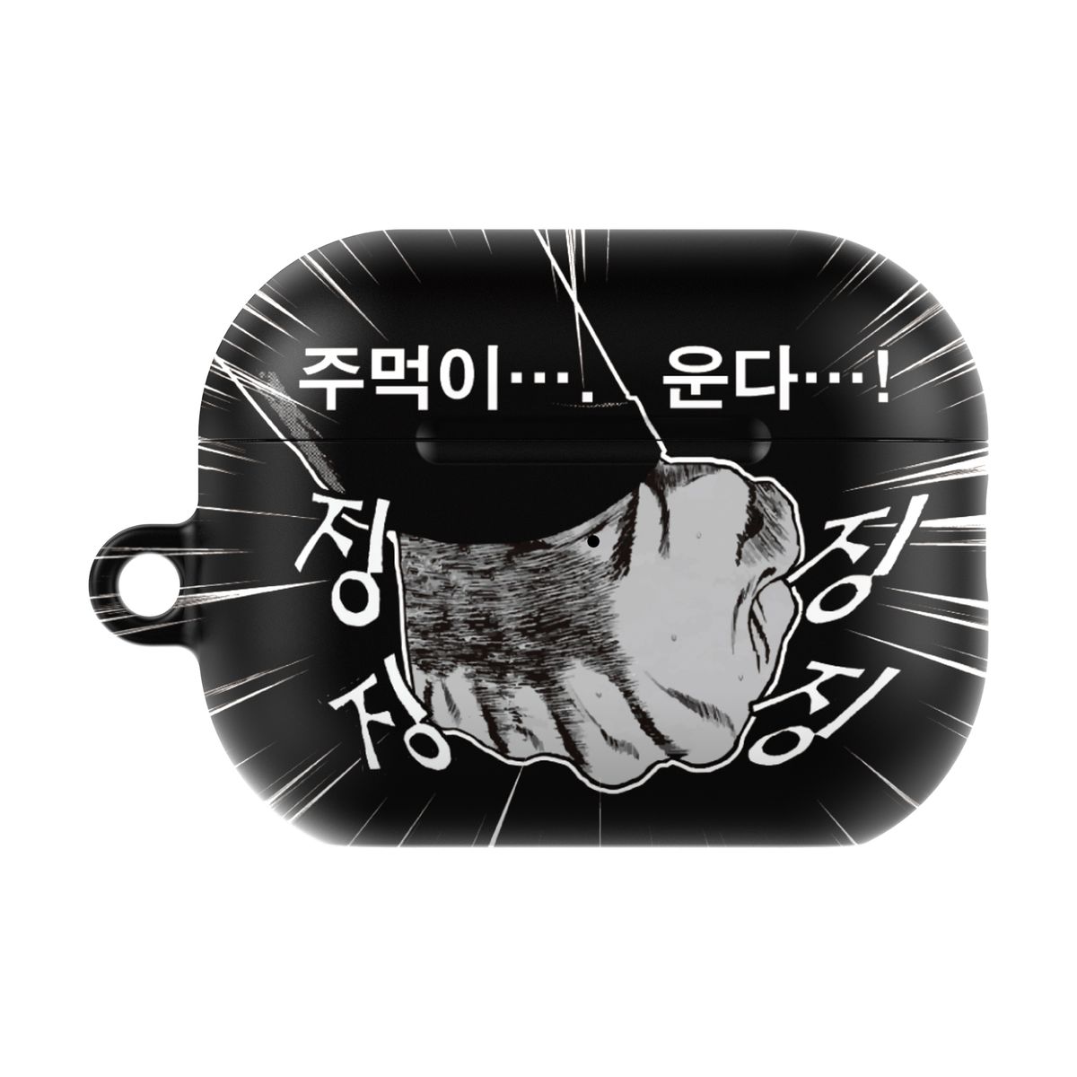 어라운드집(AROUND.ZIP) 김성모X어라운드집 흑백 만화 디자인 에어팟 버즈 하드 케이스 4/3/2/세대/프로/갤럭시
