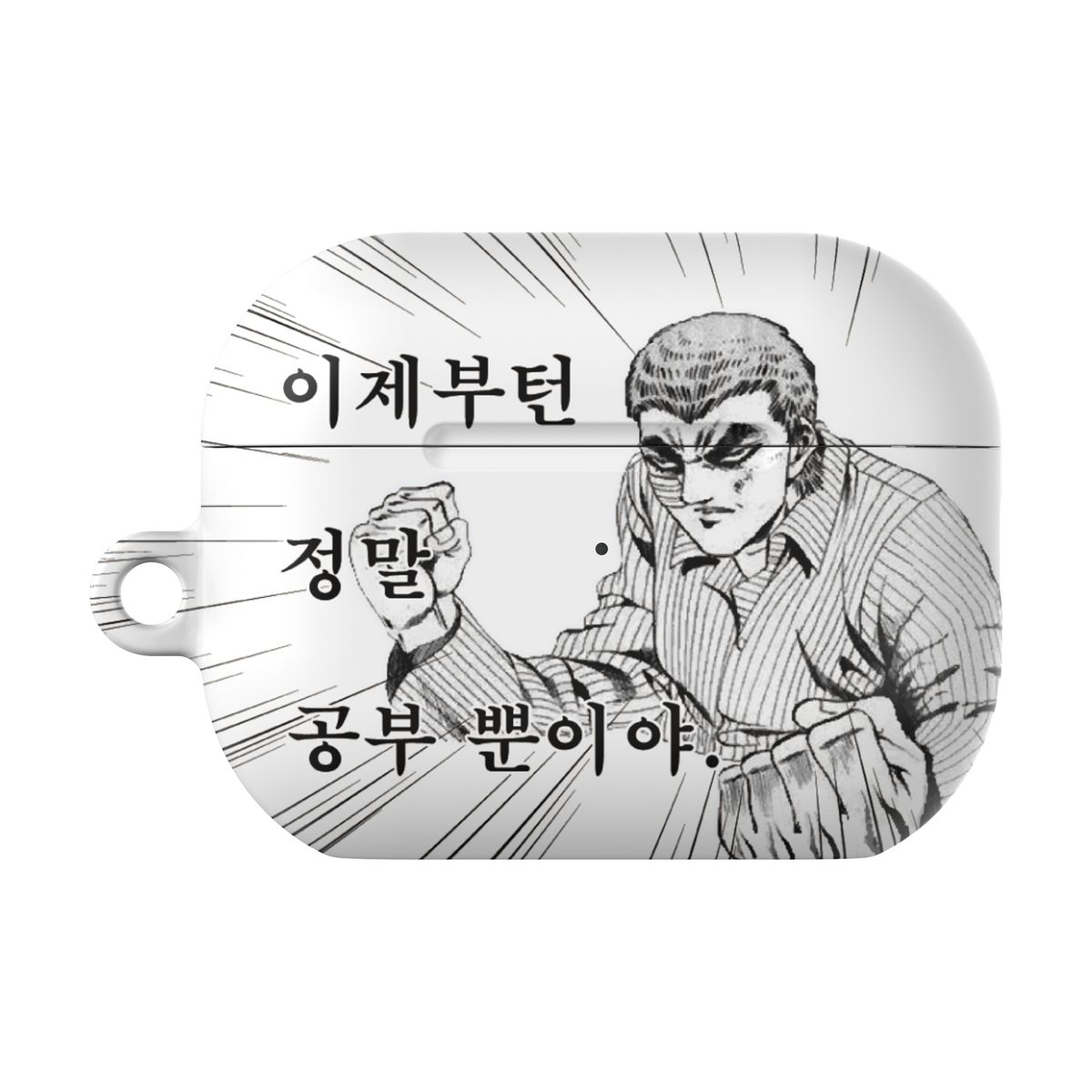 어라운드집(AROUND.ZIP) 김성모X어라운드집 흑백 만화 디자인 에어팟 버즈 하드 케이스 4/3/2/세대/프로/갤럭시