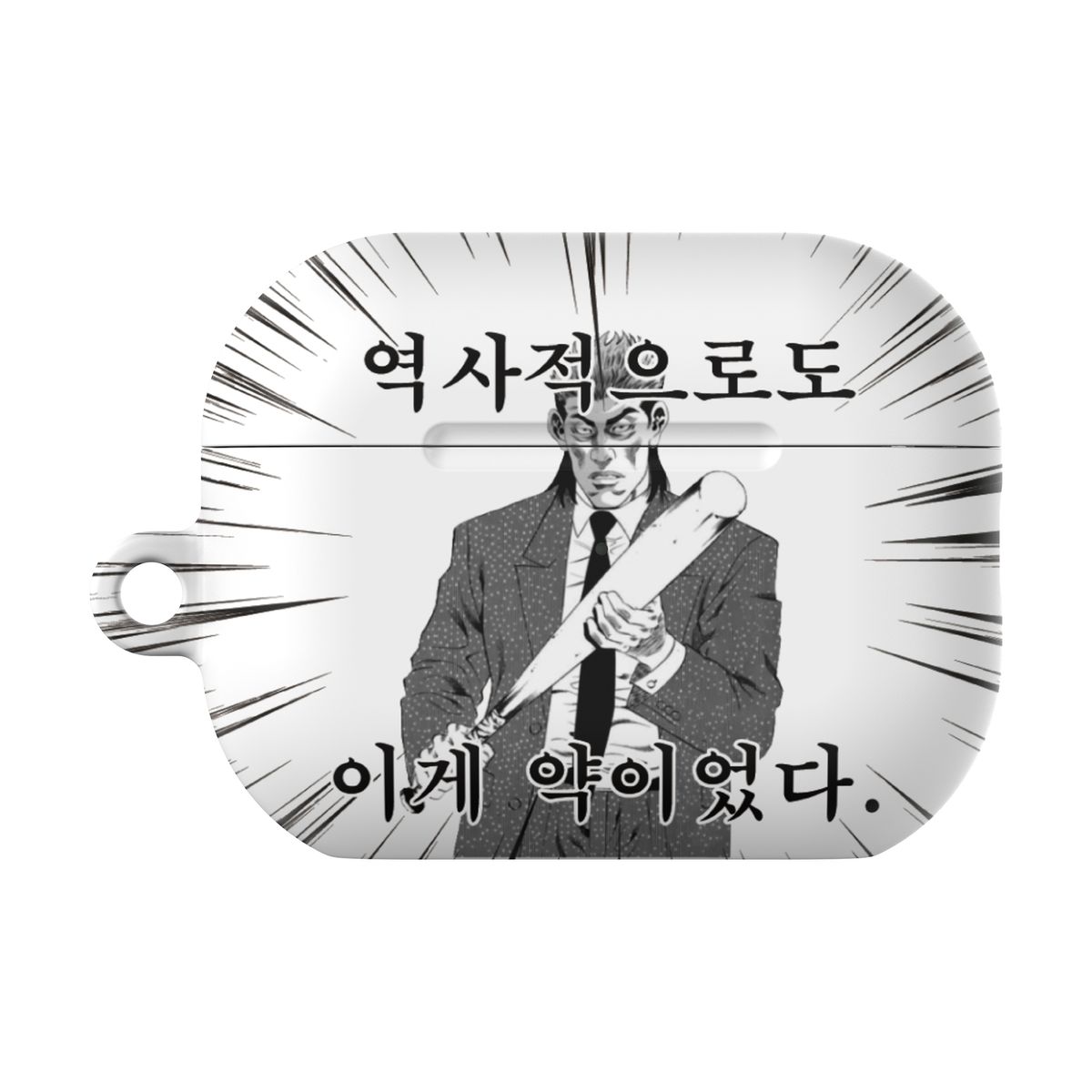 어라운드집(AROUND.ZIP) 김성모X어라운드집 흑백 만화 디자인 에어팟 버즈 하드 케이스 4/3/2/세대/프로/갤럭시