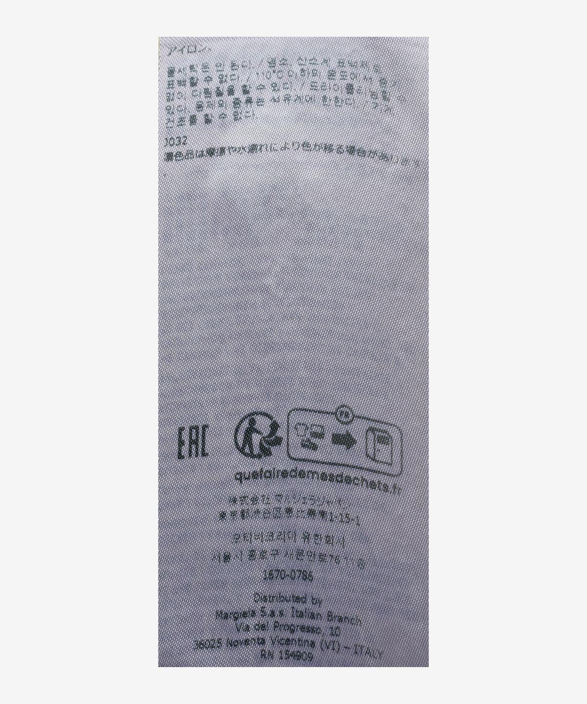 메종 마르지엘라(MAISON MARGIELA) 하드 나일론 코트 - 블랙 / S67AA0055M35044900