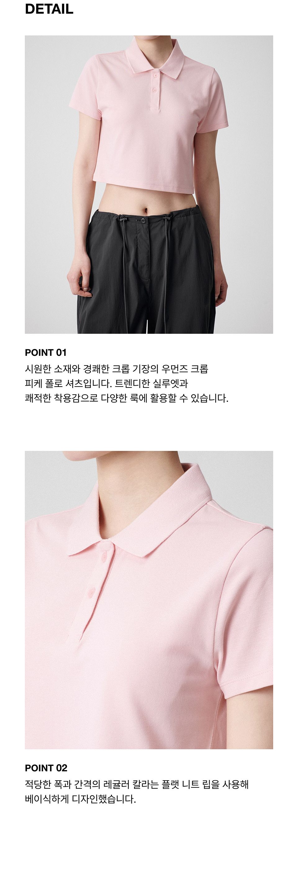 MUSINSA公式 | MUSINSA STANDARD WOMAN [Cool Standard] Womens