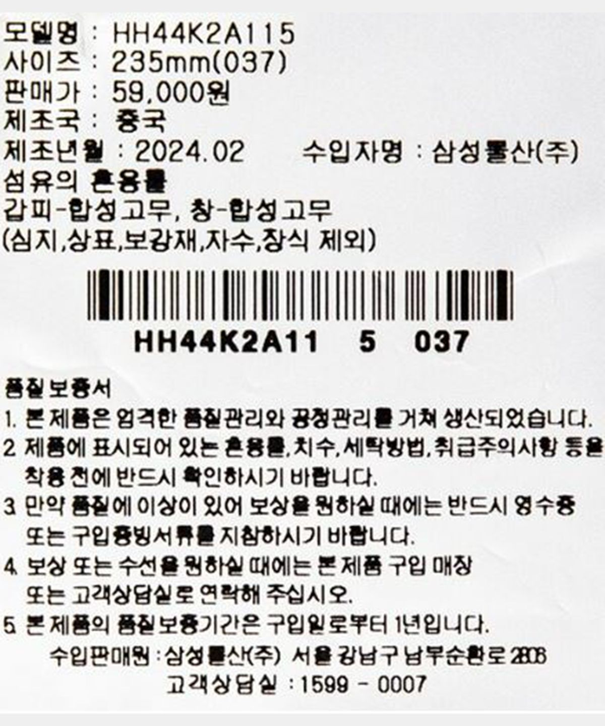 숄(SCHOLL) (여성) 에바 투 스트랩 샌들 (F269241004)