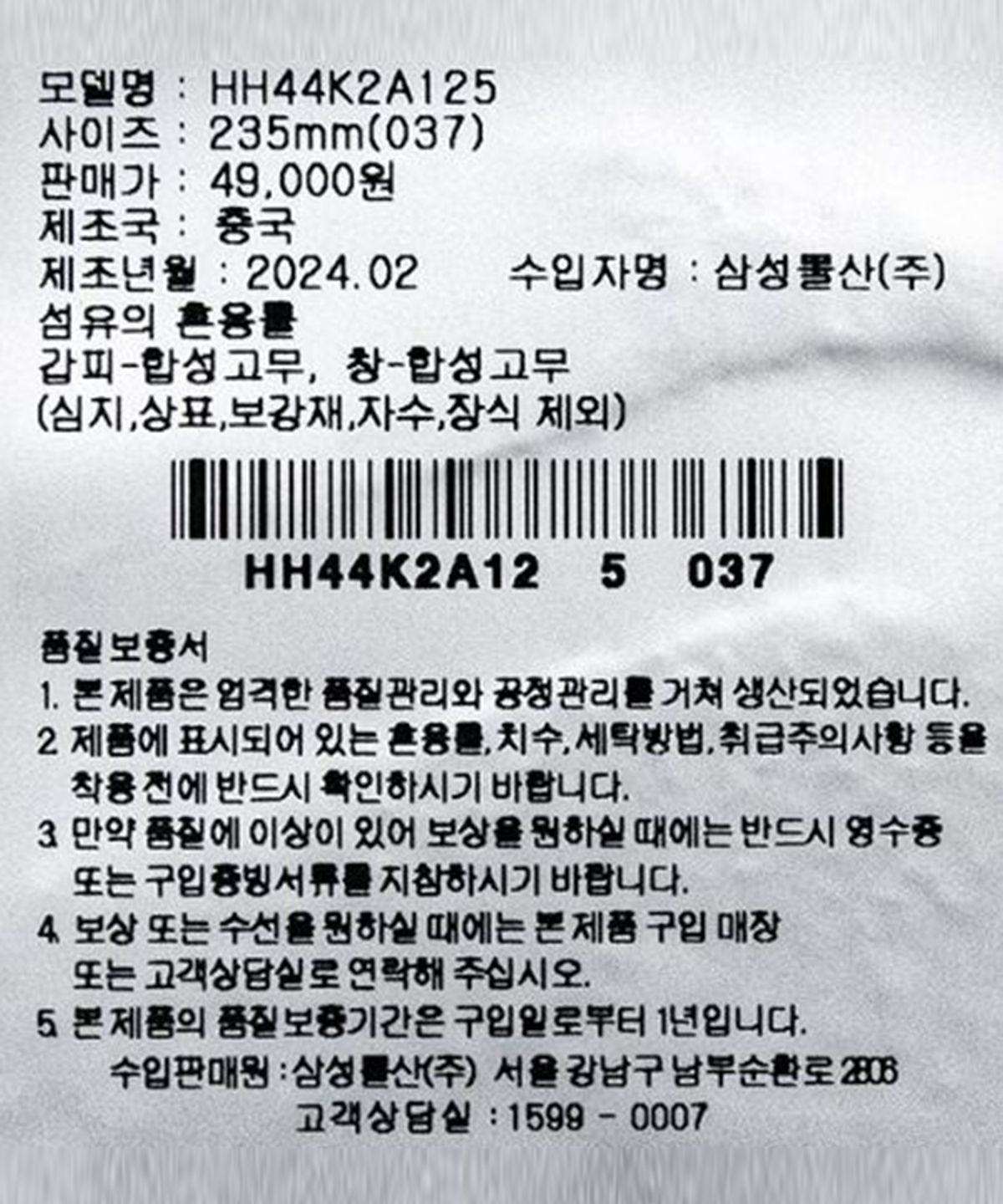 숄(SCHOLL) (여성) 에바 플리플랍 샌들 (F274541004)