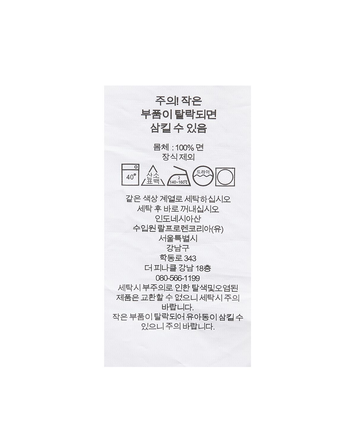 폴로 랄프 로렌(POLO RALPH LAUREN) 26.7cm 클래식핏 트윌 카고 쇼트 - 라이트베이지