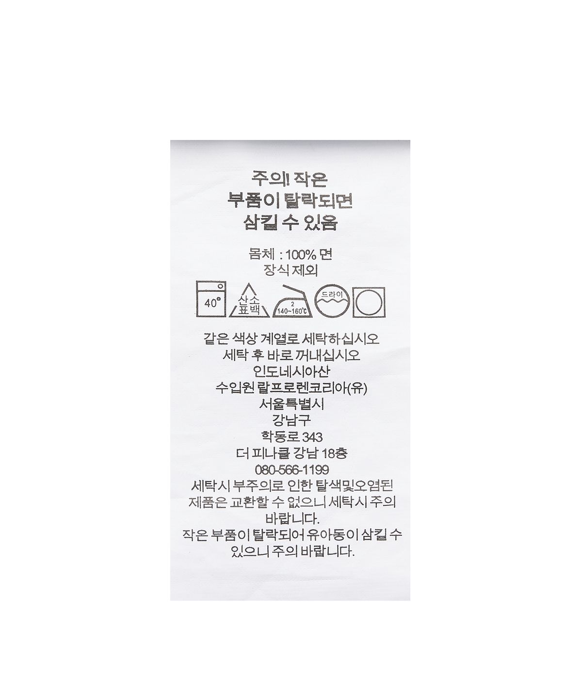 폴로 랄프 로렌(POLO RALPH LAUREN) 26.7cm 클래식핏 트윌 카고 쇼트 - 네이비