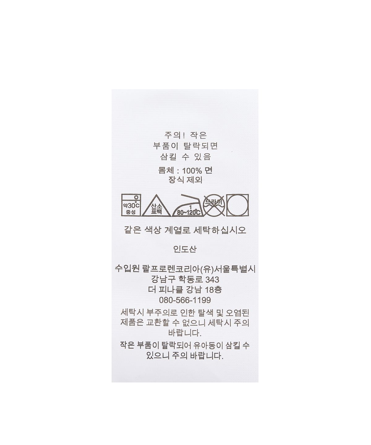 폴로 랄프 로렌(POLO RALPH LAUREN) RL 오리진 폴로 - 핑크
