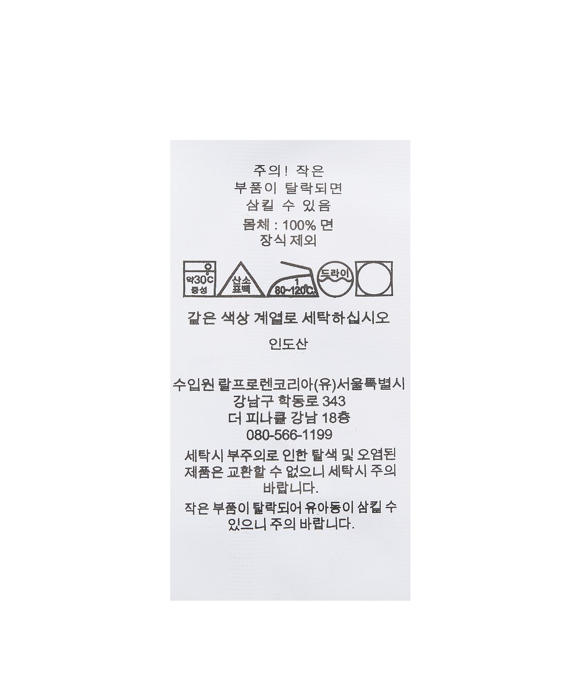 폴로 랄프 로렌(POLO RALPH LAUREN) RL 오리진 폴로 - 블루