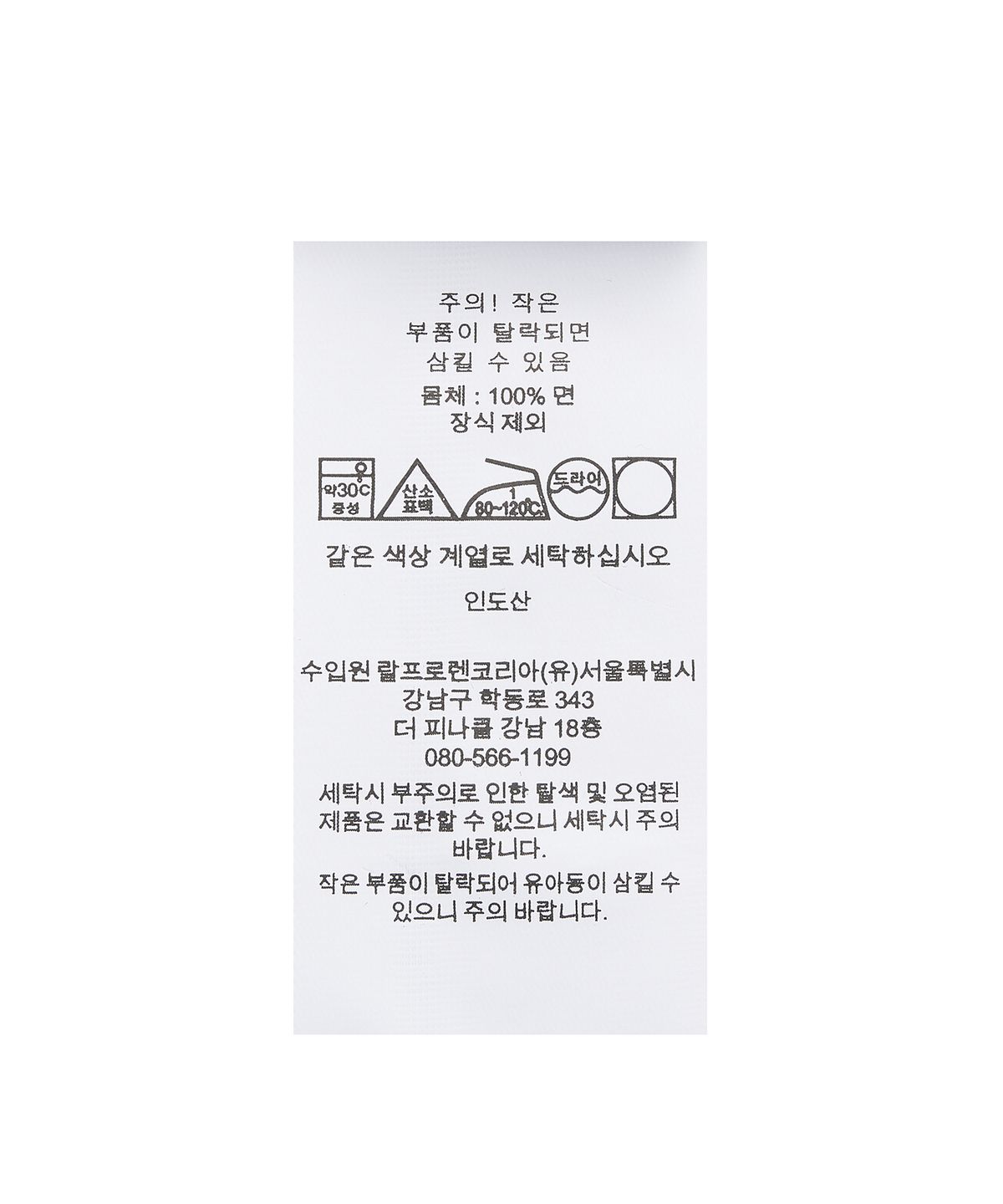 폴로 랄프 로렌(POLO RALPH LAUREN) RL 오리진 폴로 - 파스텔 그린