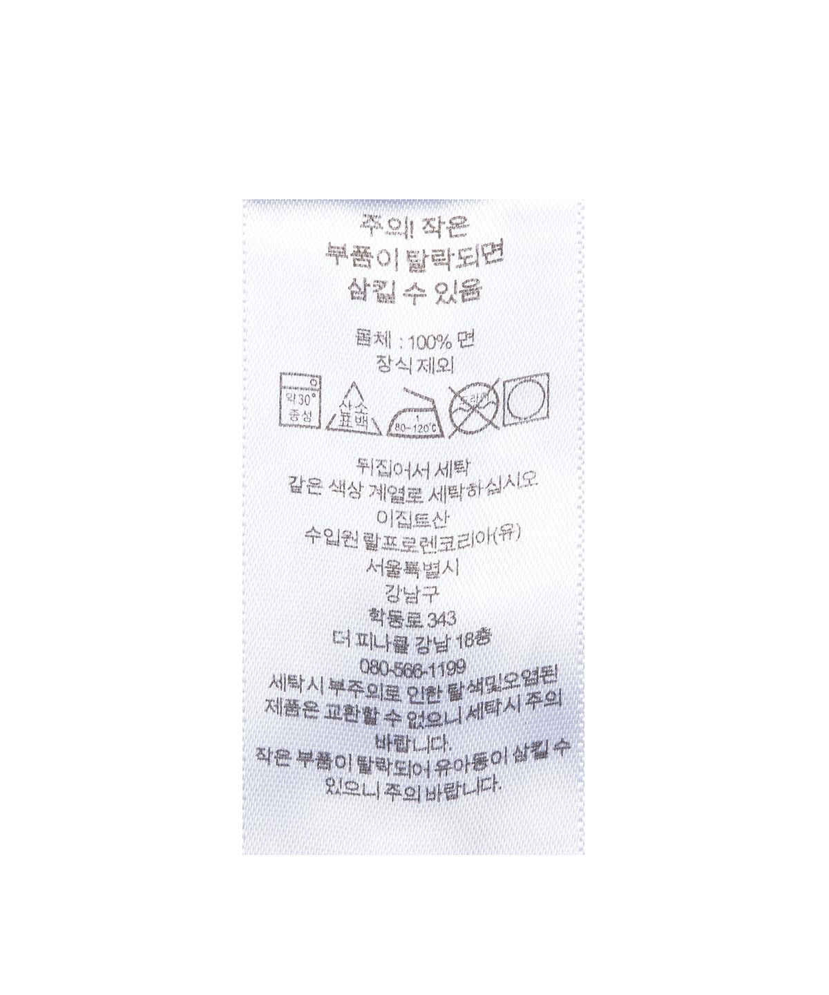 폴로 랄프 로렌(POLO RALPH LAUREN) 16.5cm 덩거리핏 트윌 쇼트 - 화이트