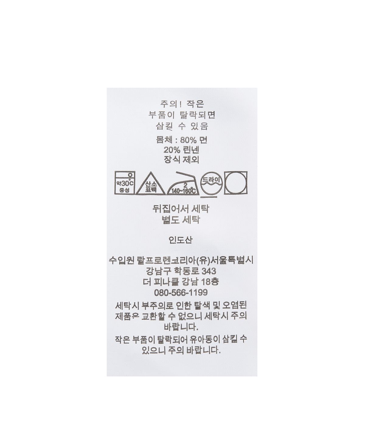 폴로 랄프 로렌(POLO RALPH LAUREN) 클래식핏 코튼 린넨 포켓 티셔츠 - 그린