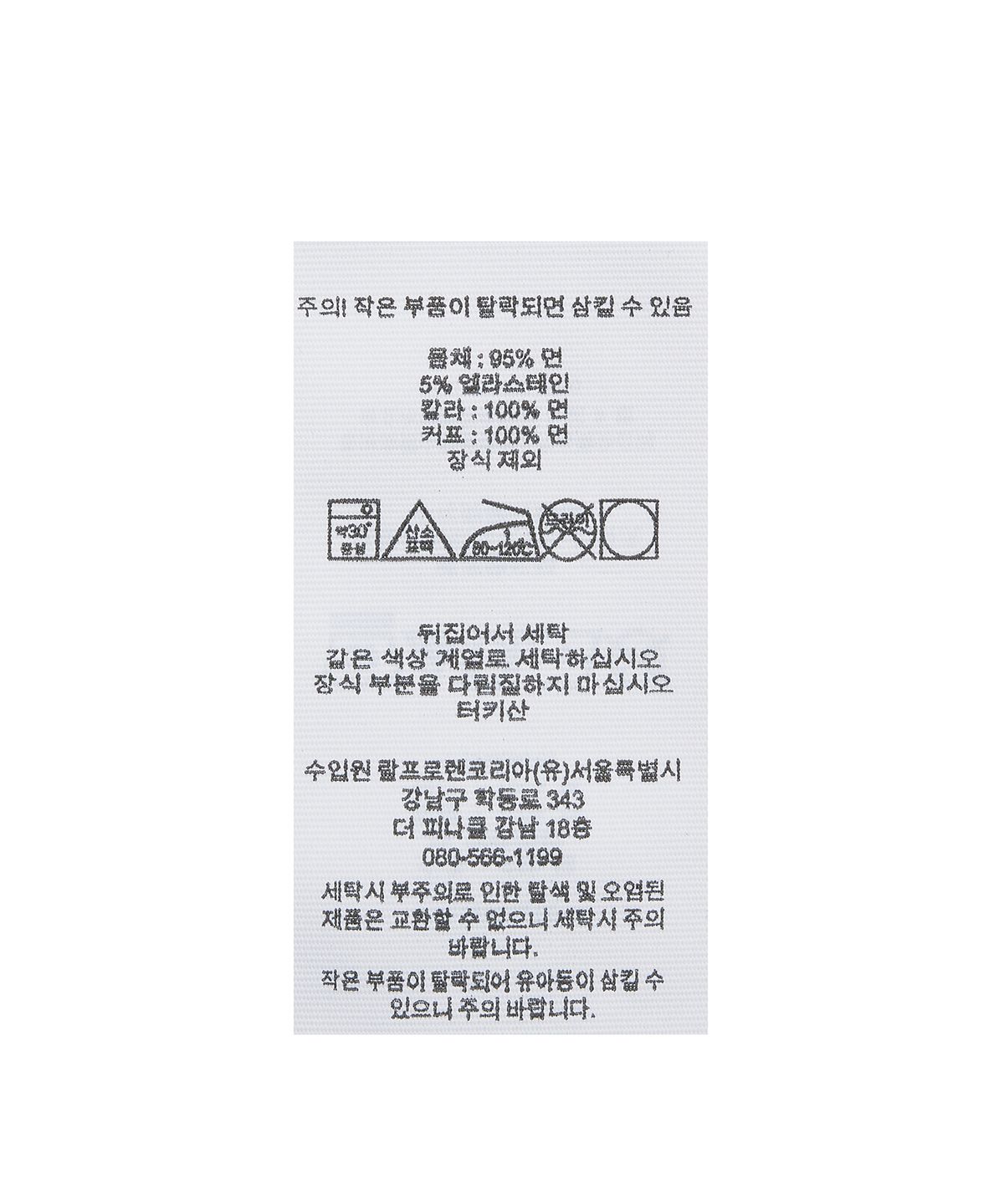 폴로 랄프 로렌 골프(POLO RALPH LAUREN GOLF) 테일러드핏 스트레치 메시 폴로 셔츠 - 네이비