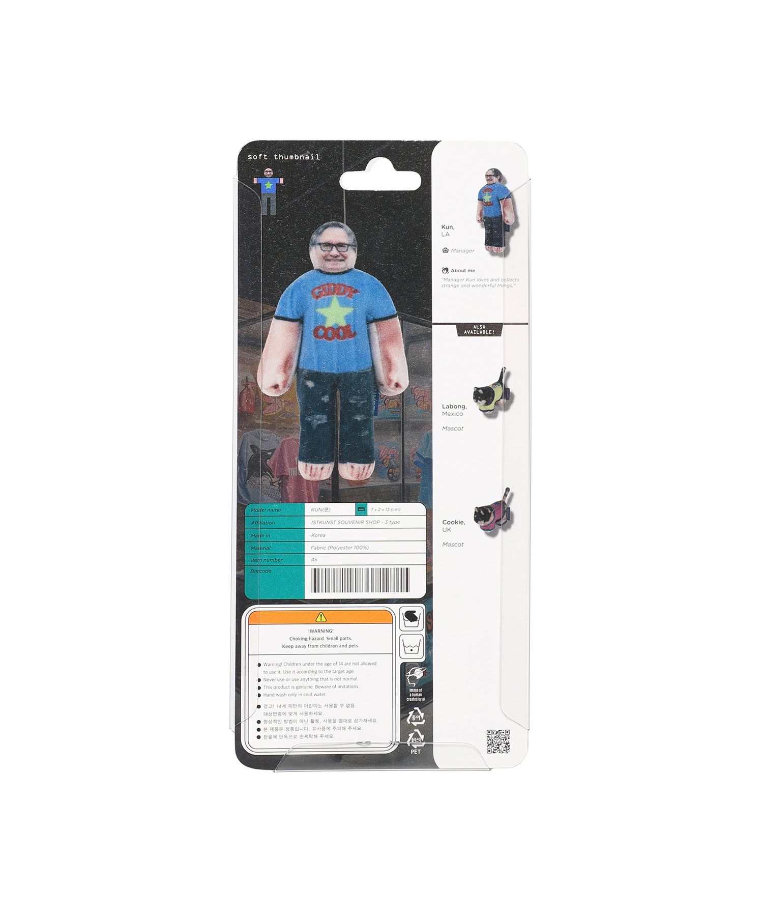 Misekin様 リクエスト 4点 まとめ商品 MUSINSA公式 | ISTKUNST [IKXST] MANAGER KUN_MIX(IK2EMMAB67B)