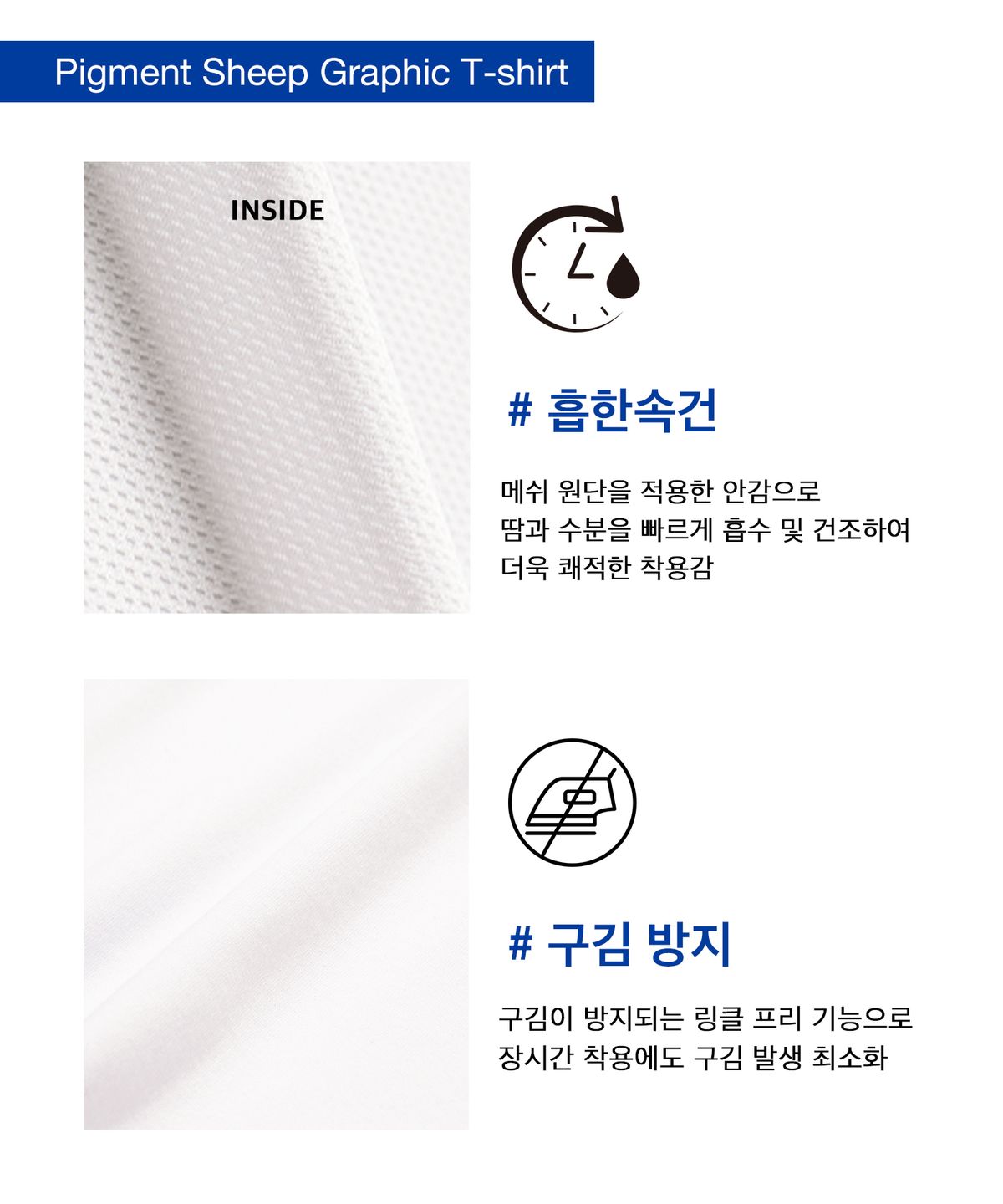 니티드(KNITTED) 피그먼트 쉽 그래픽 티셔츠 WASHING CHARCOAL