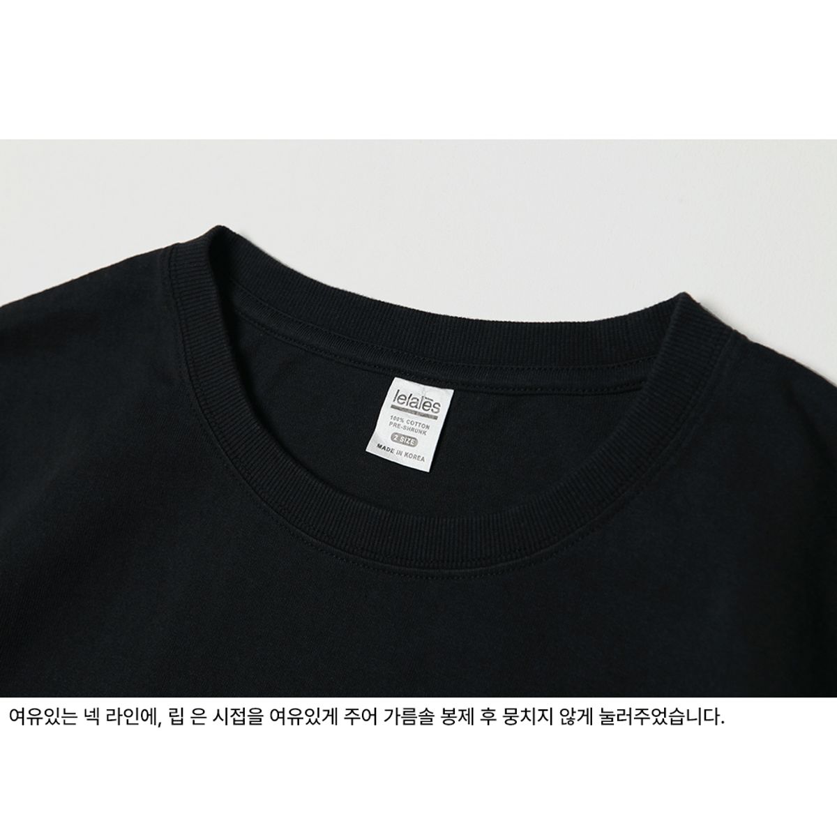 르라레(LELALES) 코모도 체인 티 -다크차콜