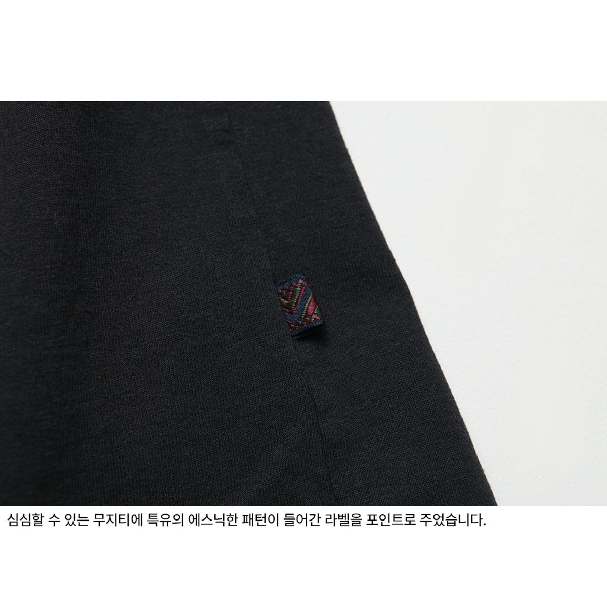 르라레(LELALES) 코모도 체인 티 -다크차콜