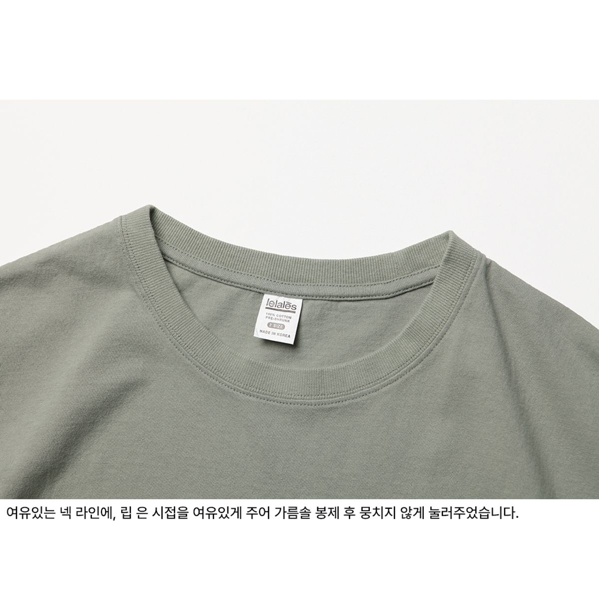 르라레(LELALES) 코모도 체인 티 -루엘그린