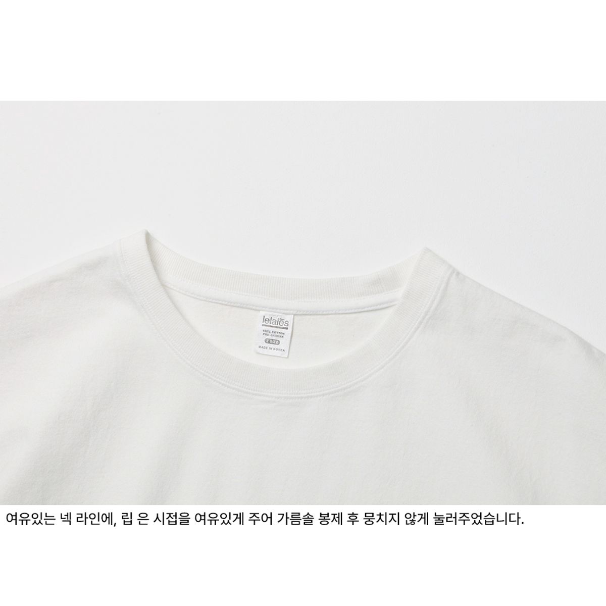 르라레(LELALES) 코모도 체인 티 -화이트아이보리