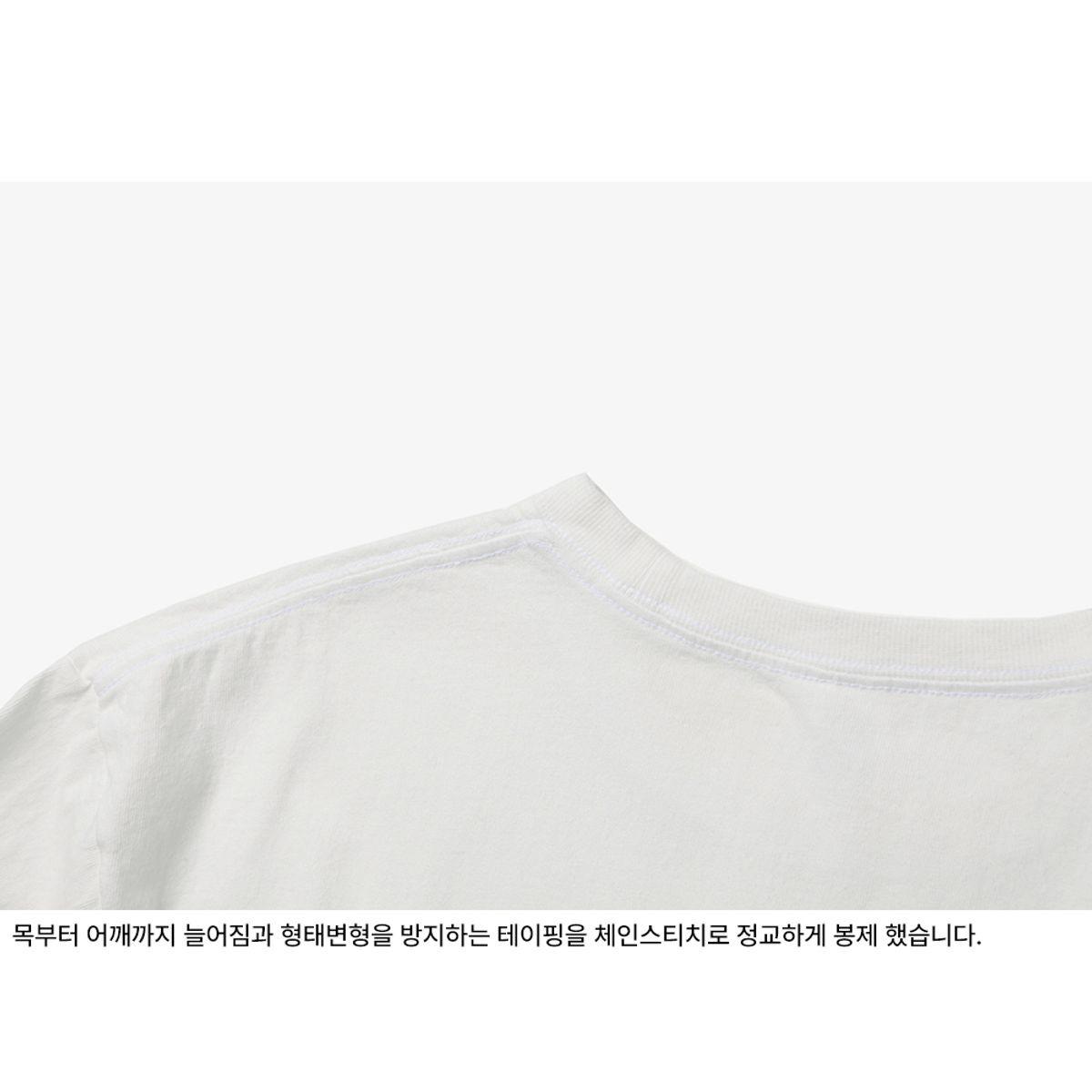 르라레(LELALES) 코모도 체인 티 -화이트아이보리