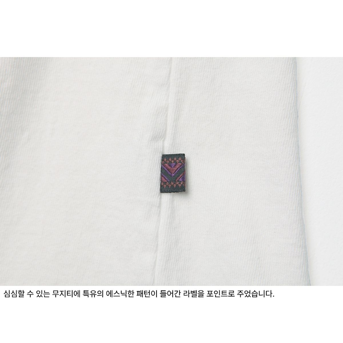 르라레(LELALES) 코모도 체인 티 -화이트아이보리