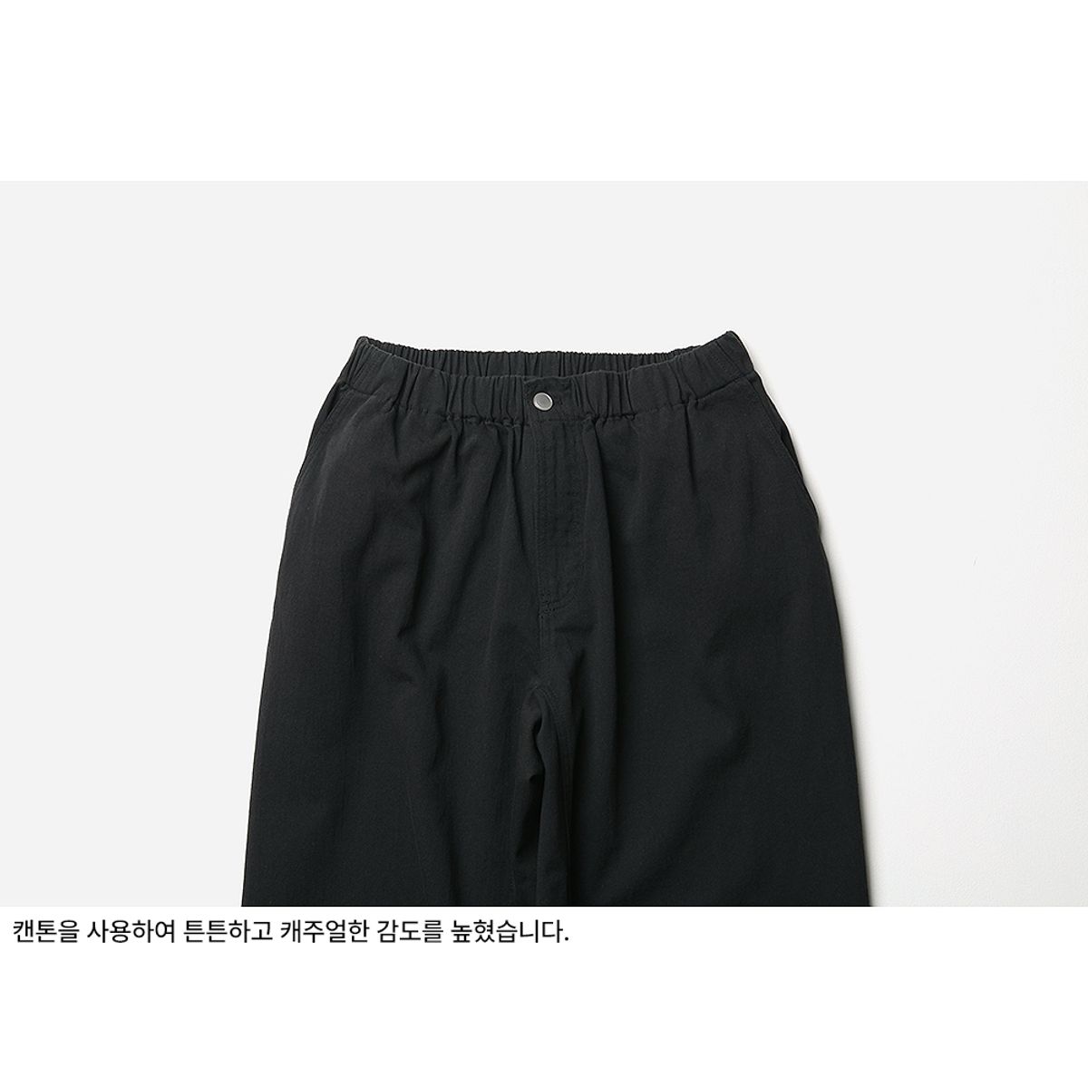 르라레(LELALES) 컴피 이지 팬츠 -블랙