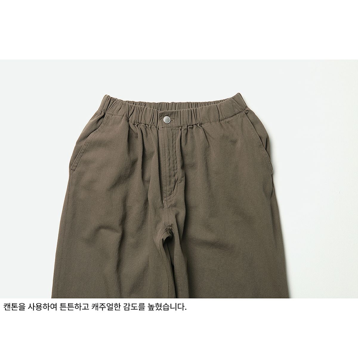 르라레(LELALES) 컴피 이지 팬츠 -카키브라운