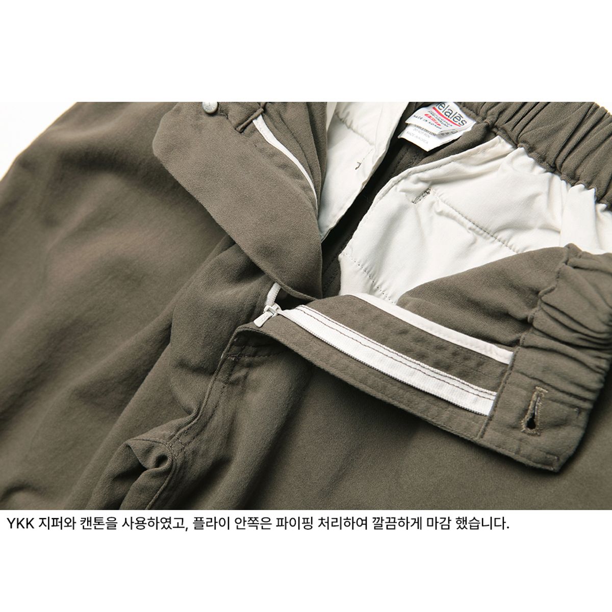 르라레(LELALES) 컴피 이지 팬츠 -카키브라운