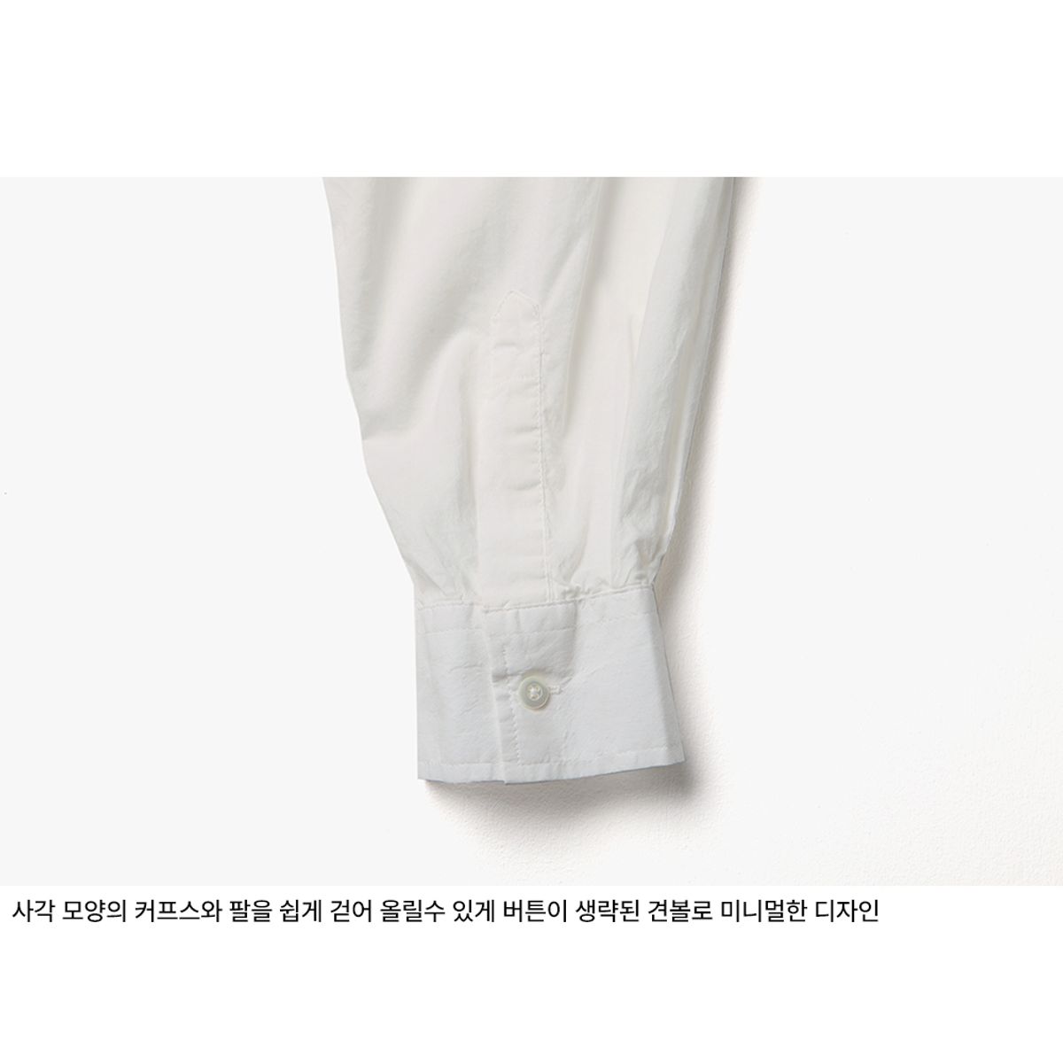 르라레(LELALES) 뱀부 레글런 셔츠 -아이보리