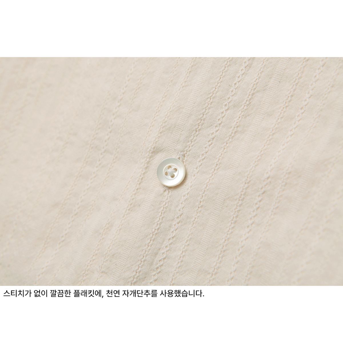 르라레(LELALES) 에스닉 레글런 반팔 셔츠 -크림