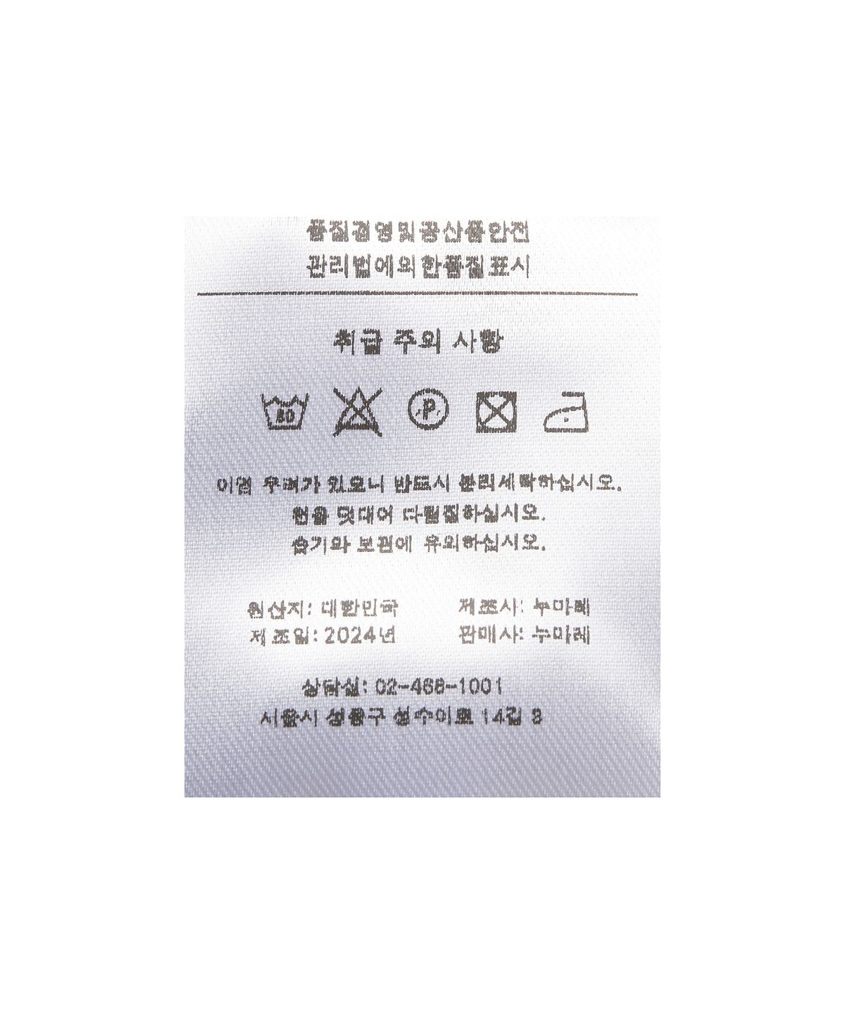 이이(EE) WOMENS ONEPIECE WHITE