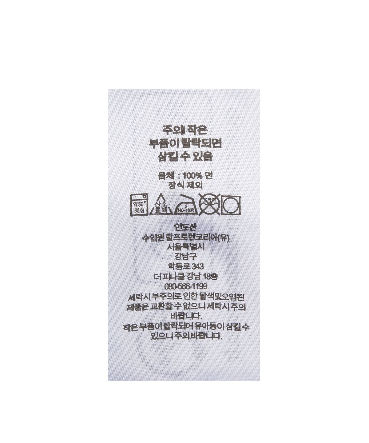 폴로 랄프 로렌(POLO RALPH LAUREN) W 로고 프렌치 테리 풀오버 - 내추럴