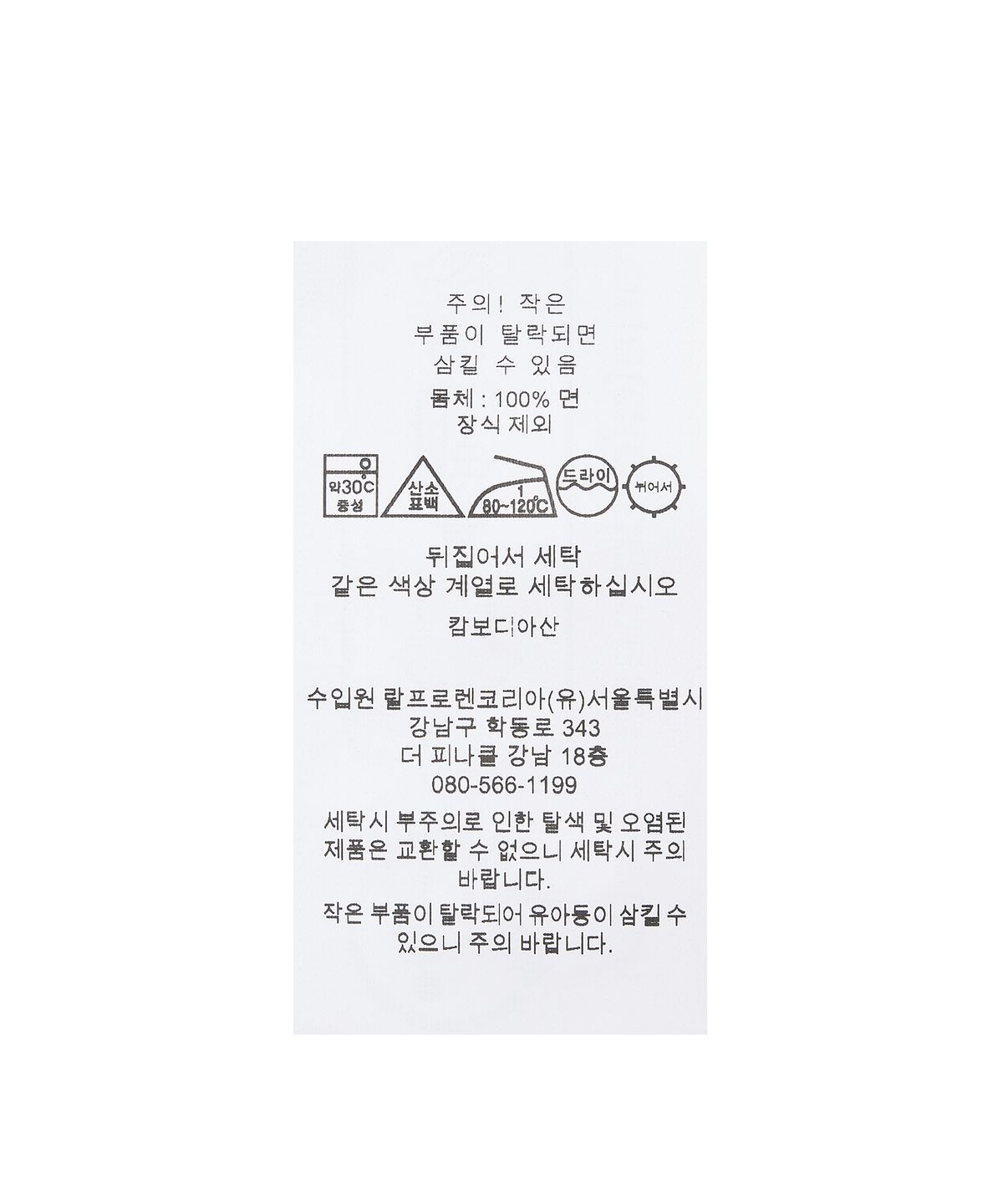 폴로 랄프 로렌(POLO RALPH LAUREN) W 케이블 니트 코튼 크루넥 카디건 - 그린