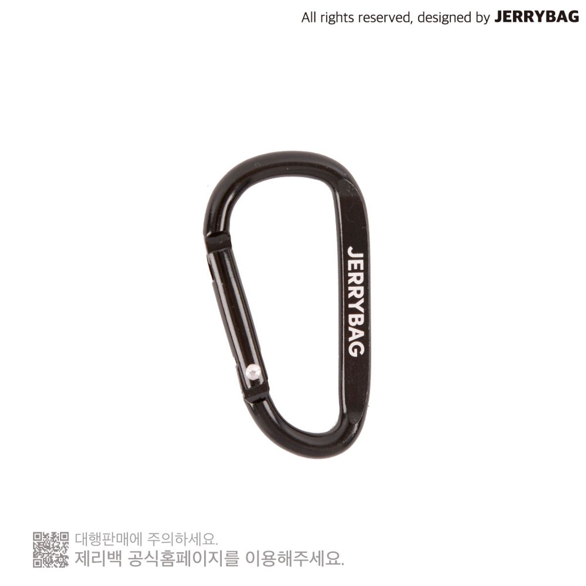 제리백(JERRYBAG) 제리백 카라비너