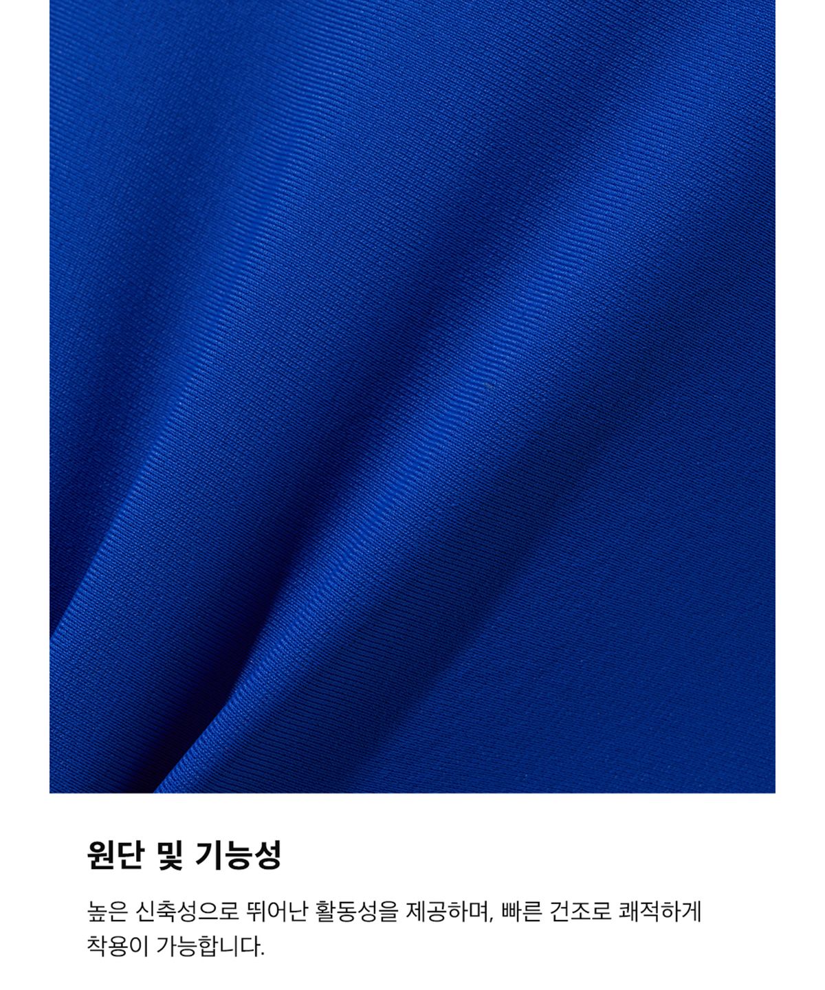 예일(YALE) 우먼즈 투톤아치 스윔수트 블루